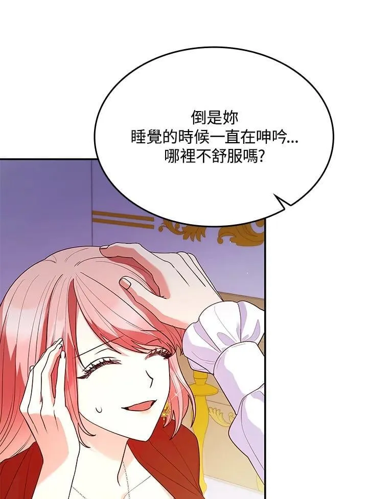 第58话70