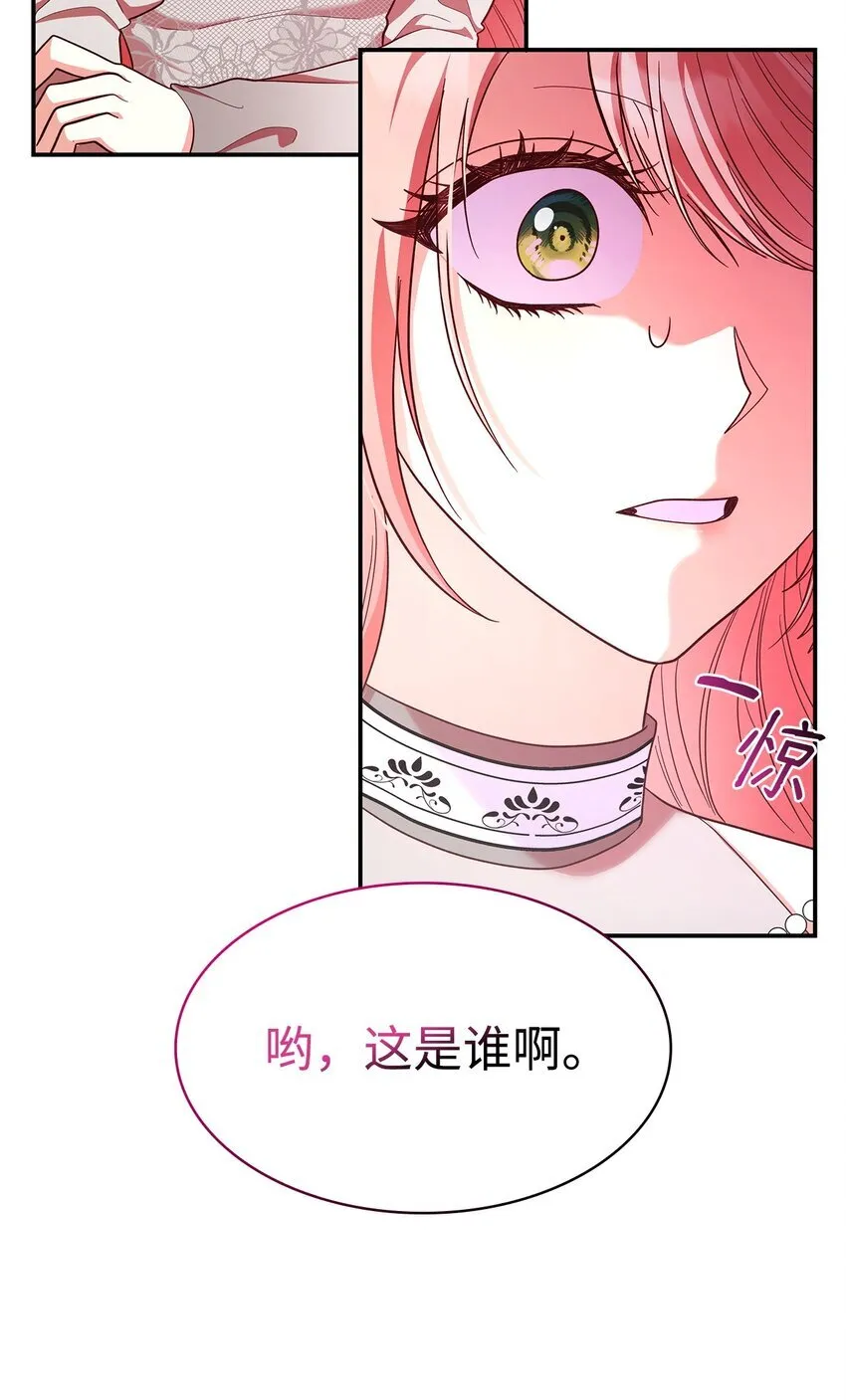 44 再遇皇太子55