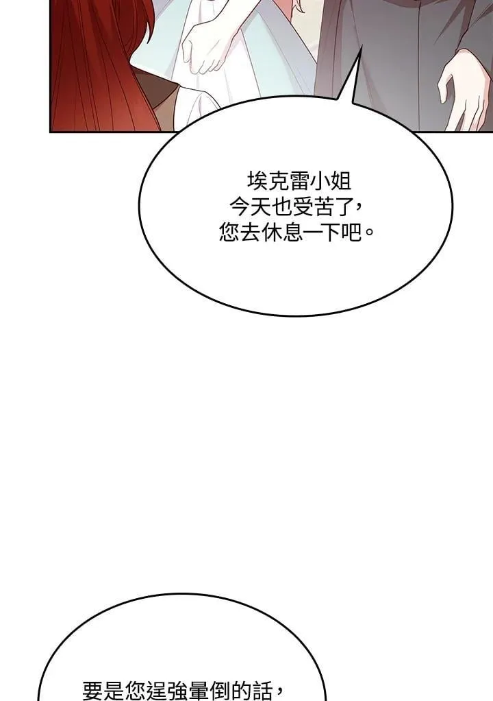 第62话90