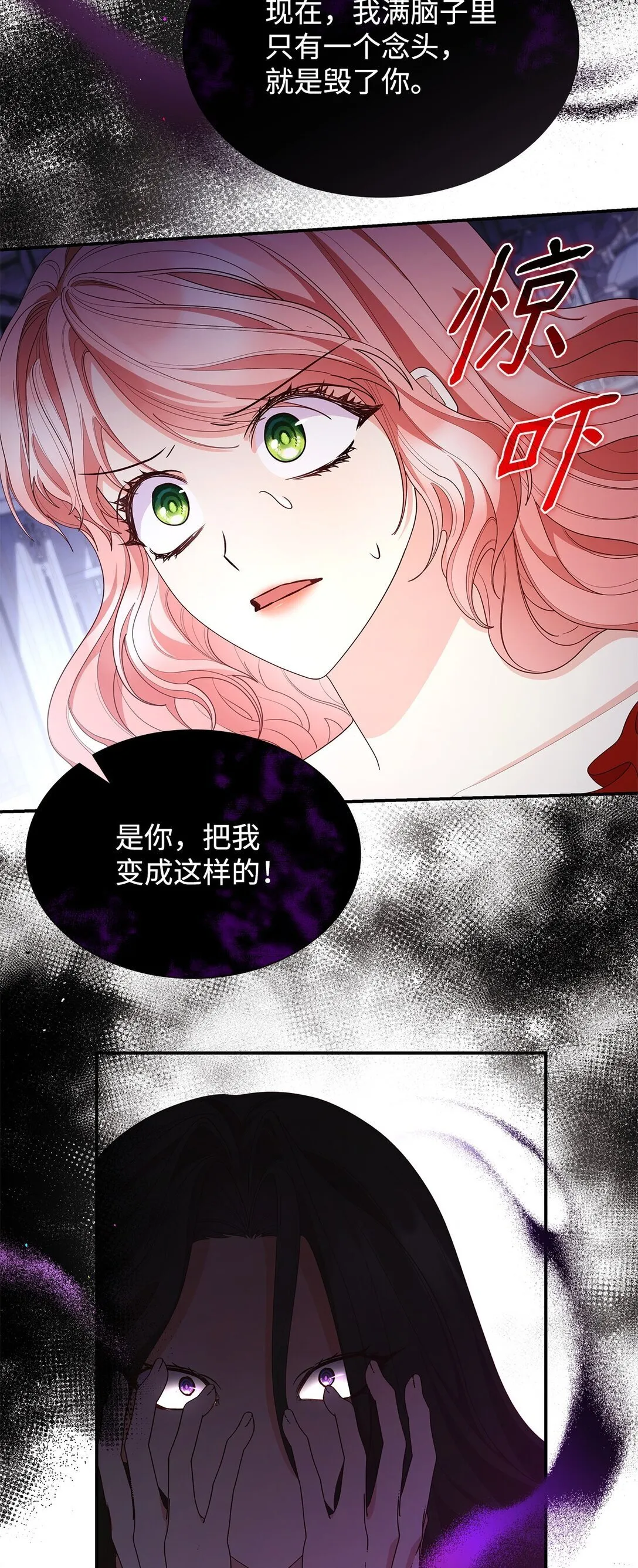 75 这一世的选择63