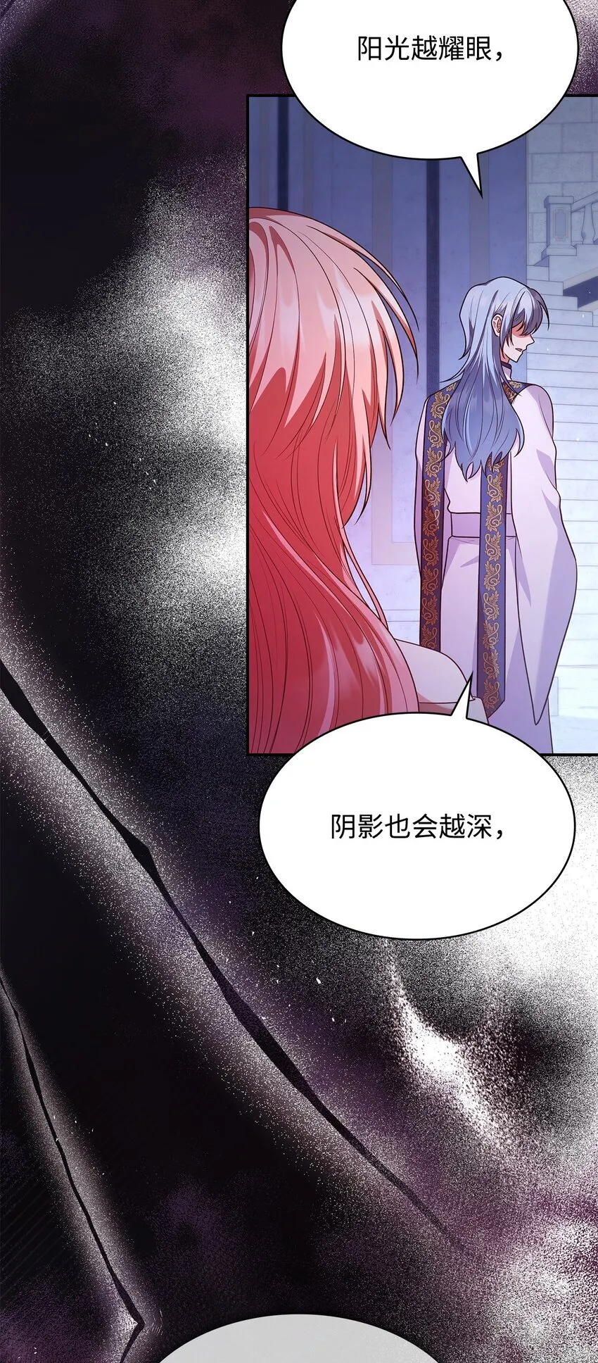 46 禁足16
