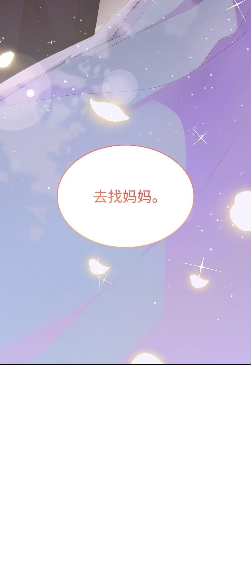 24 噩梦102