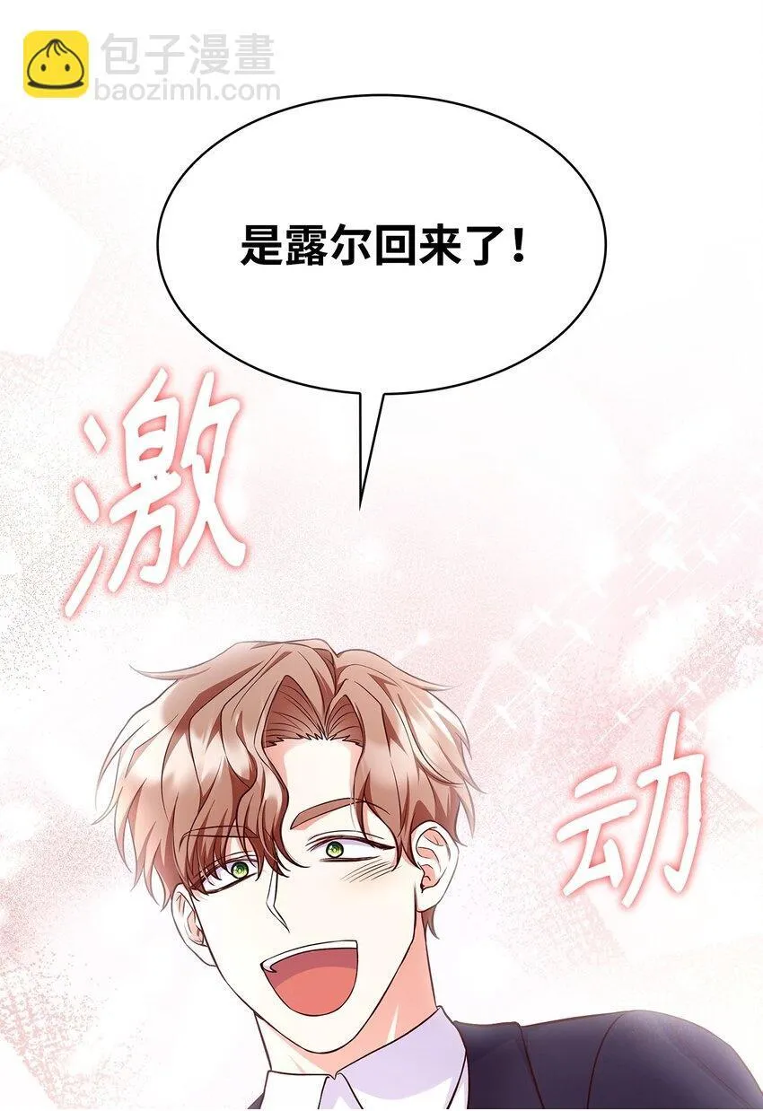 38 家人团聚49