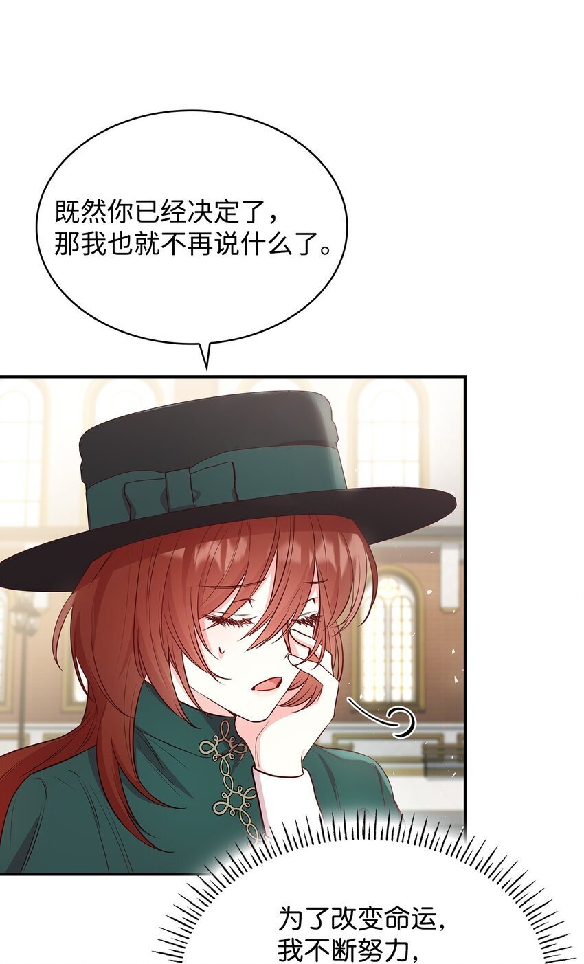 06 抽身离开29