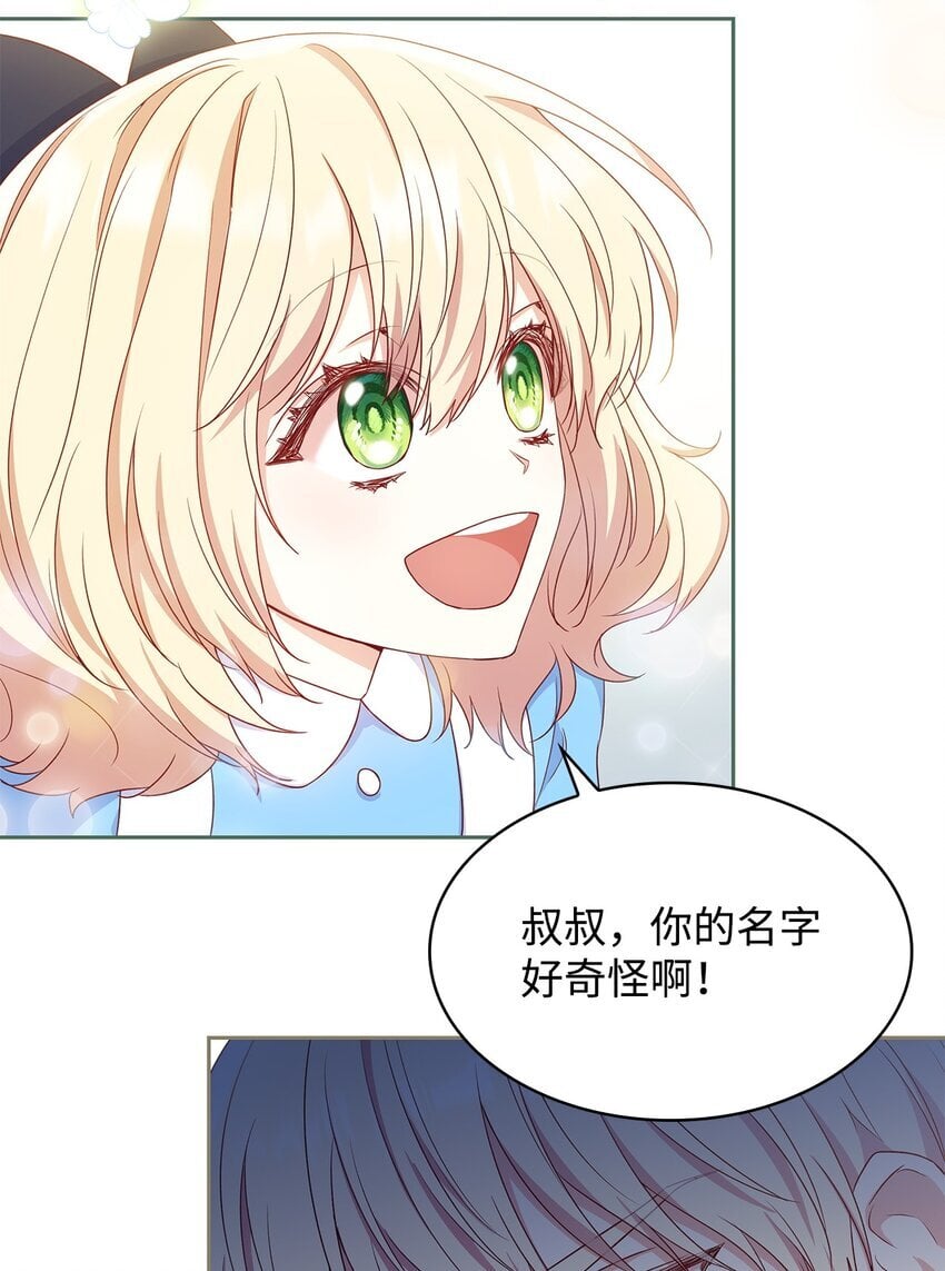 09 父女初见23