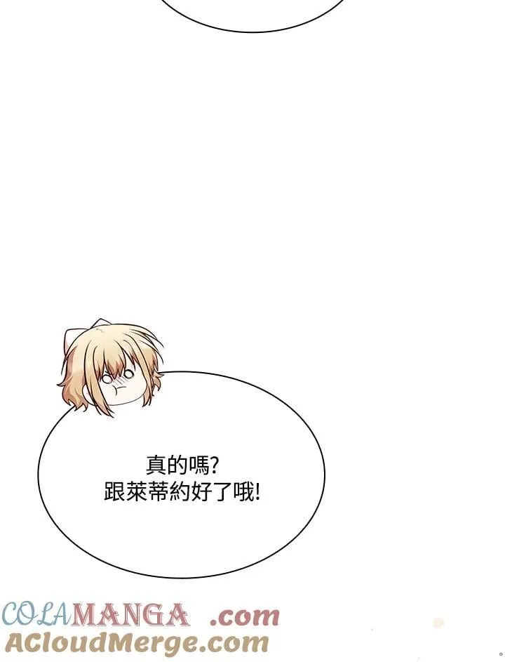 第65话16