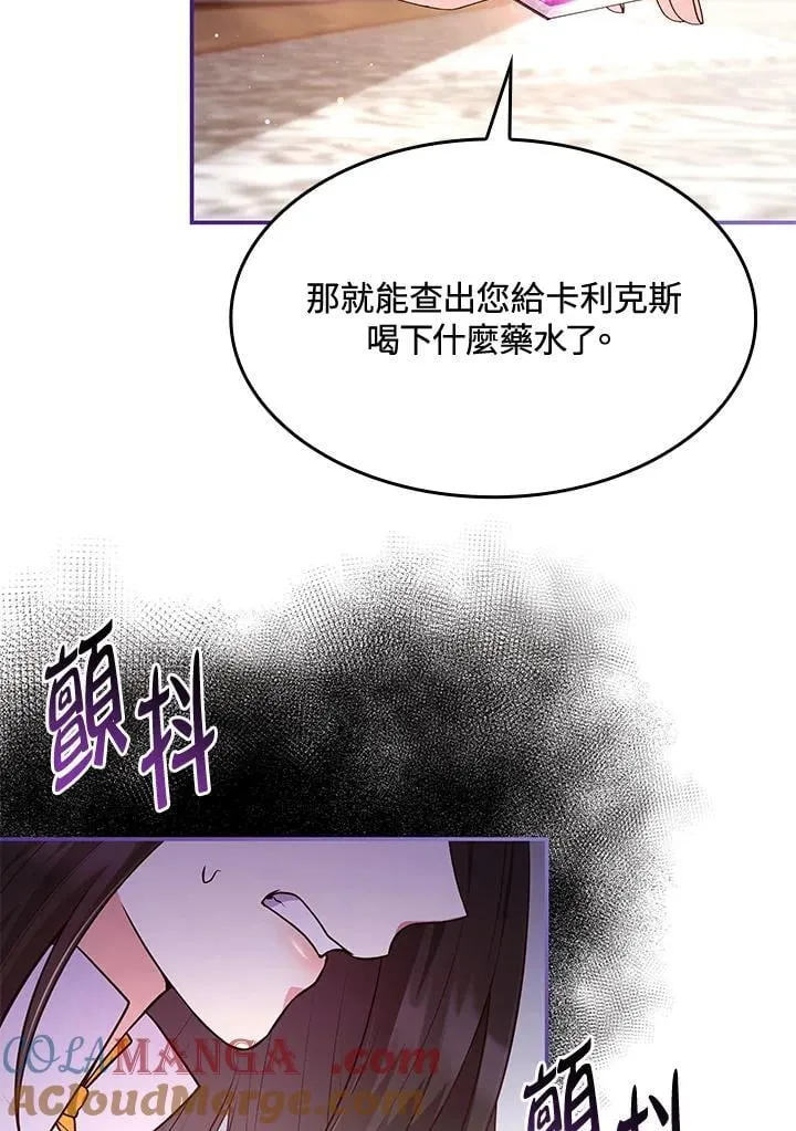 第61话78