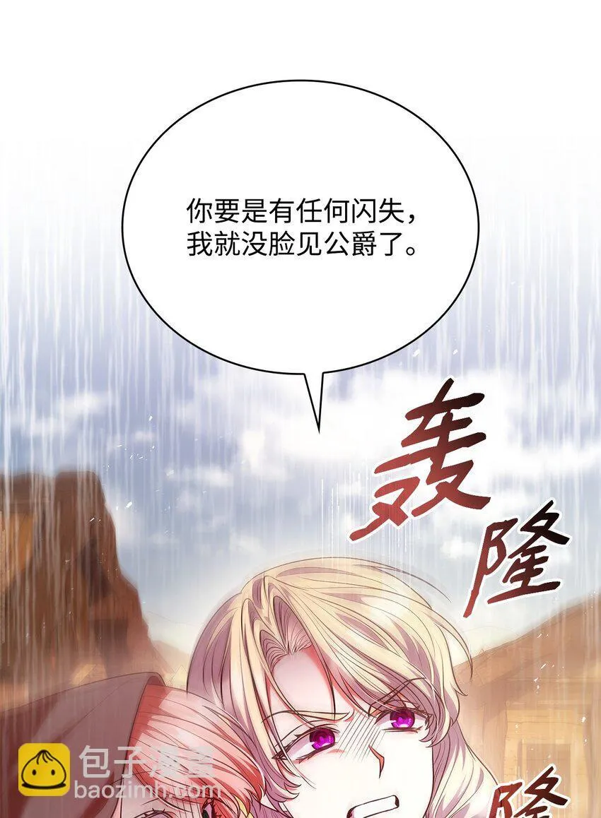 48 作战14