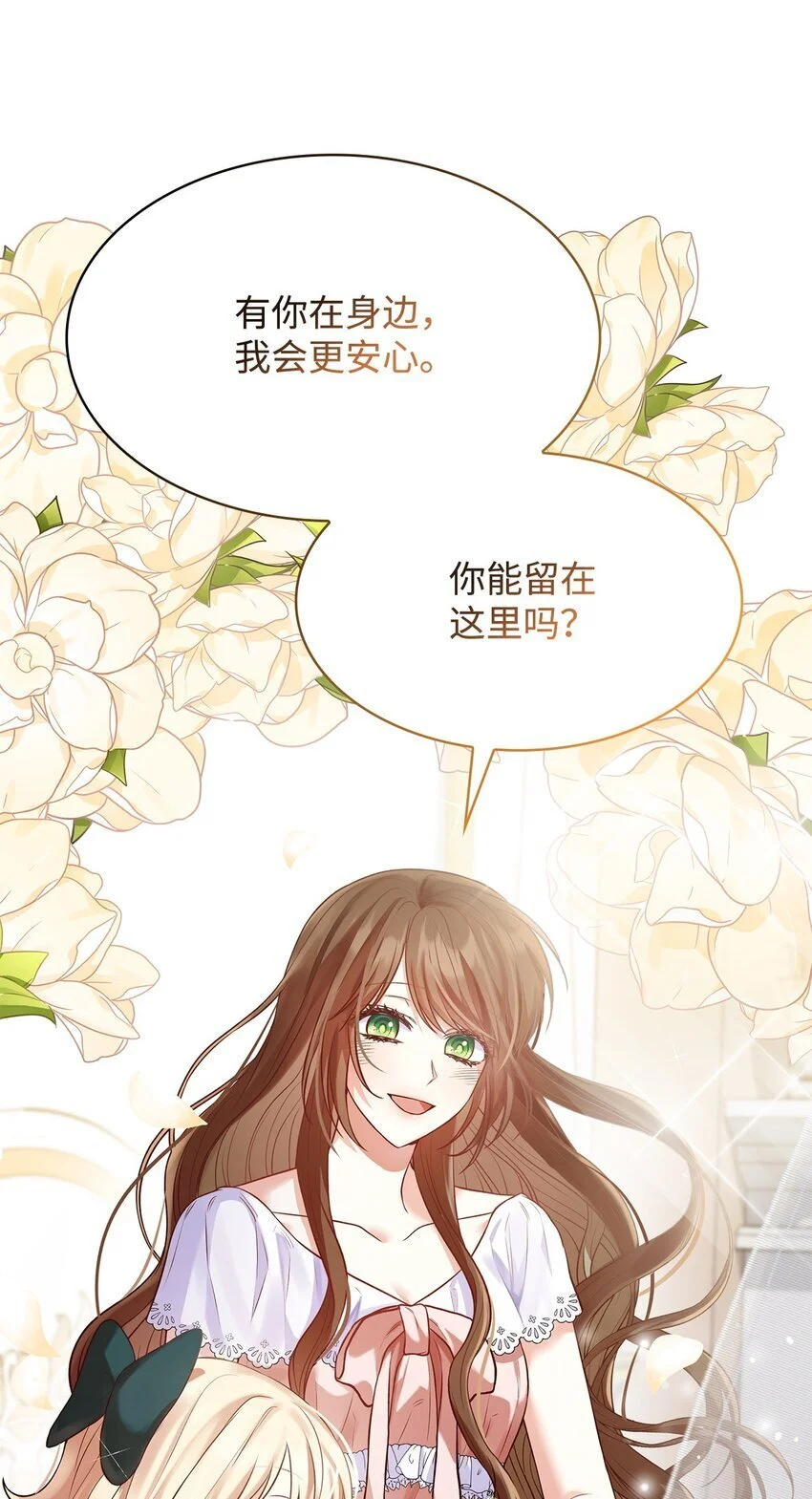 25 似是一家48