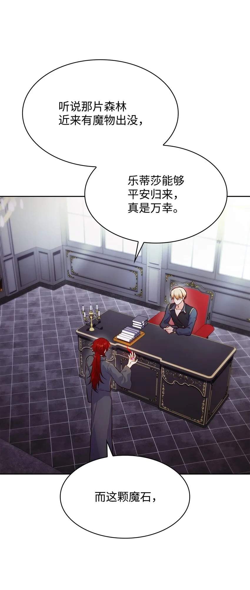 37 重返首都4