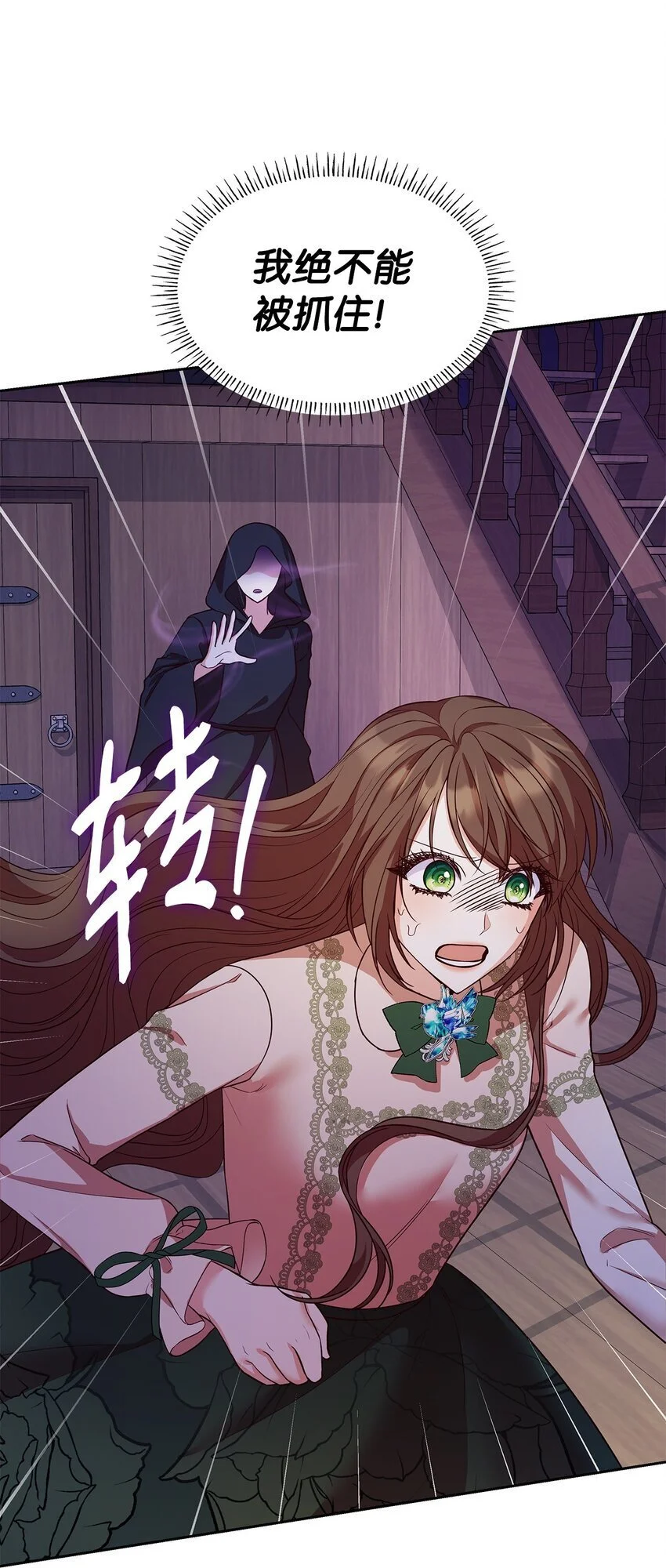 23 遇袭18