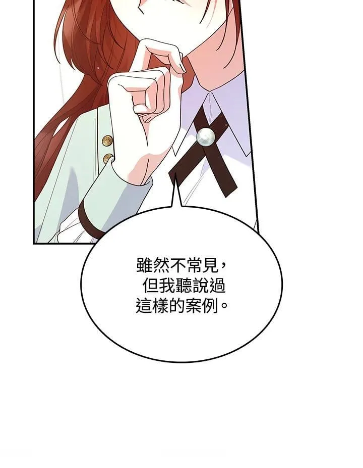 第63话38