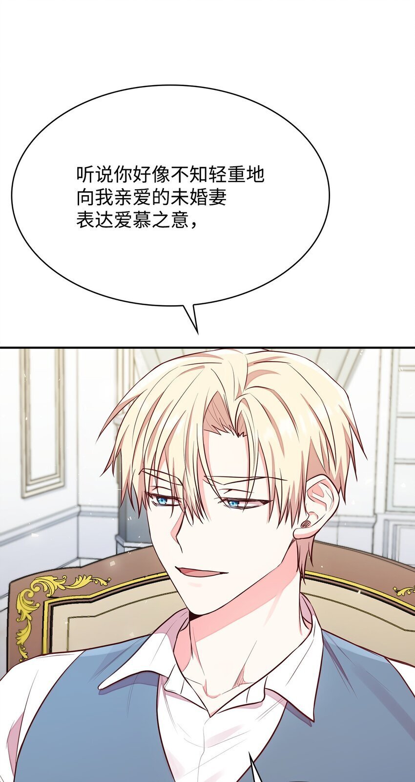 05 男女主相遇19