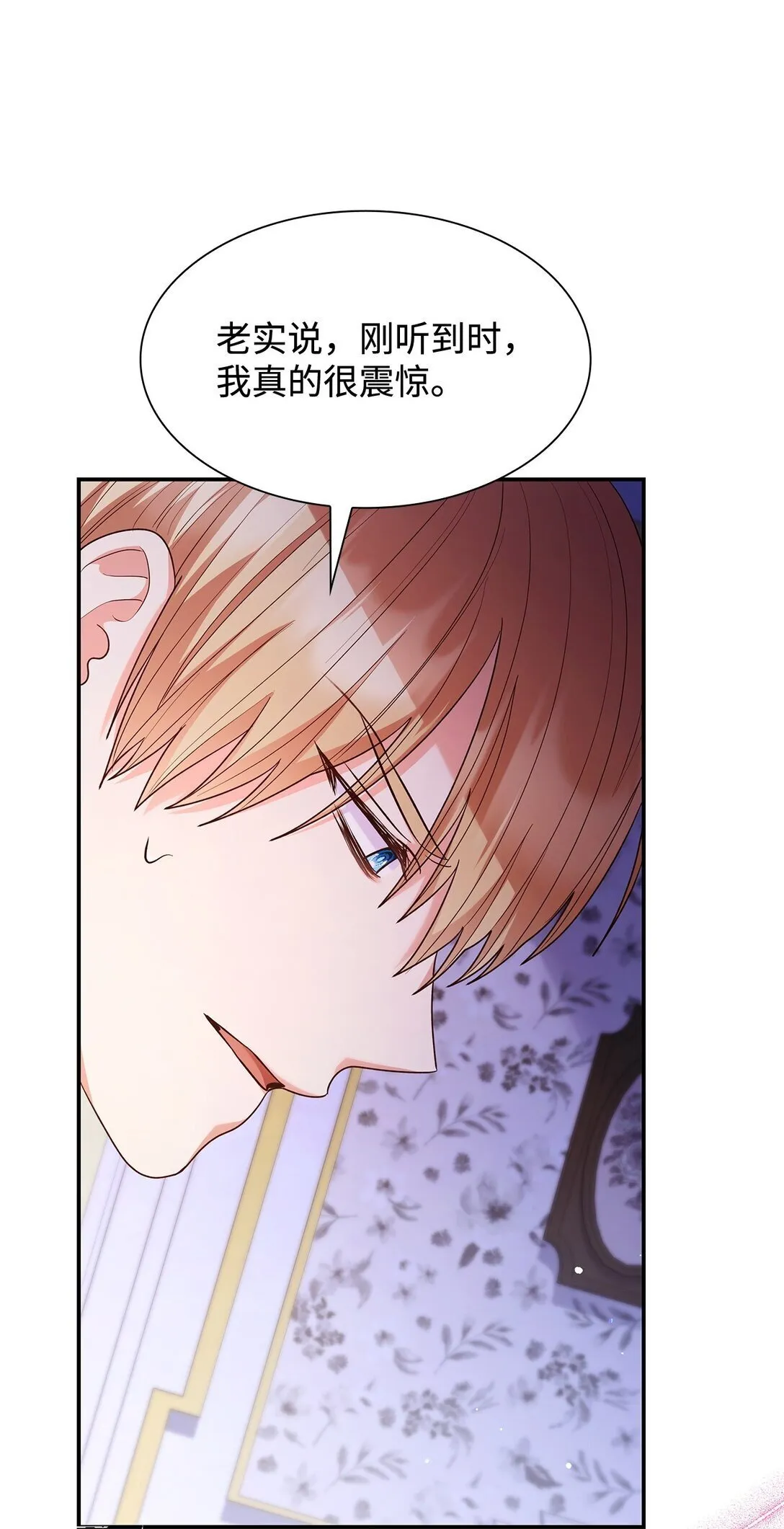 68 吐露58