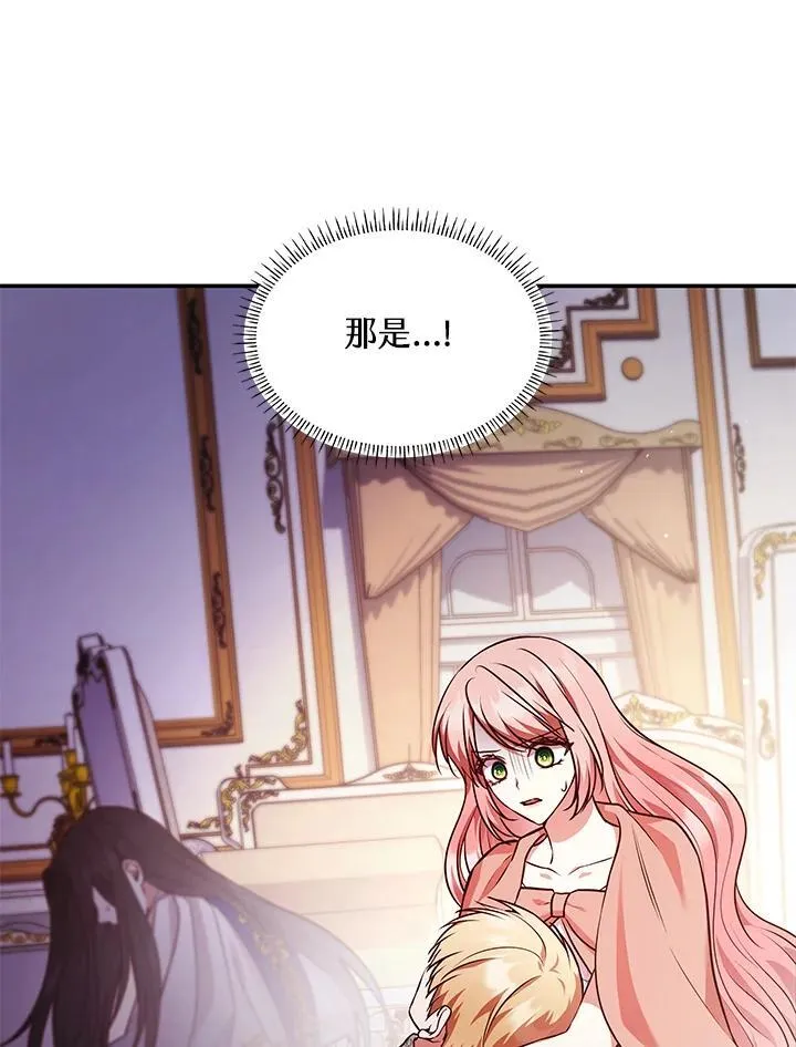 第61话56