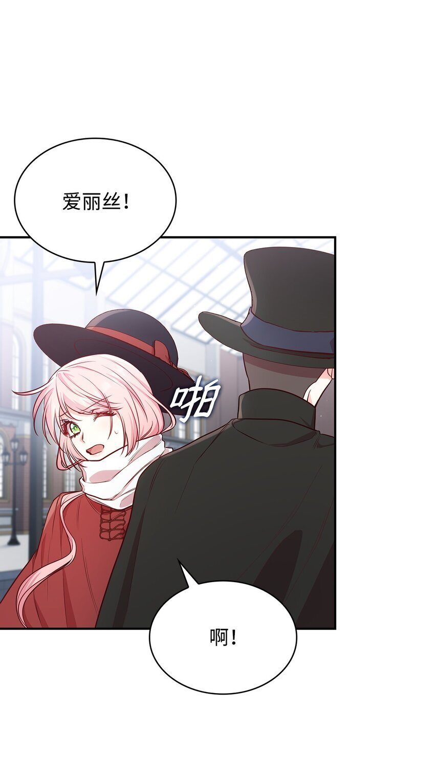 06 抽身离开56