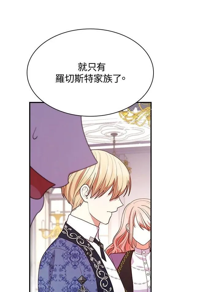 第65话78