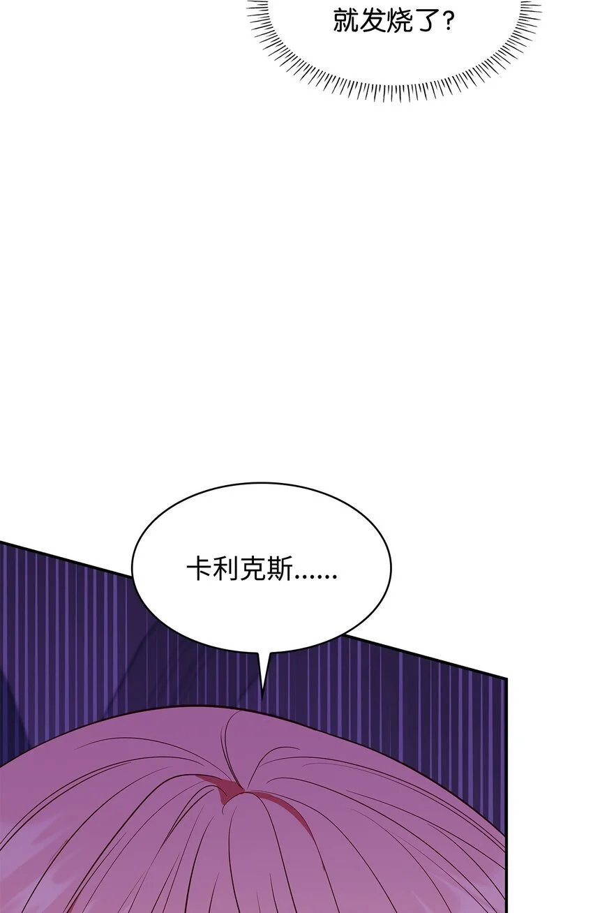 29 醒来3