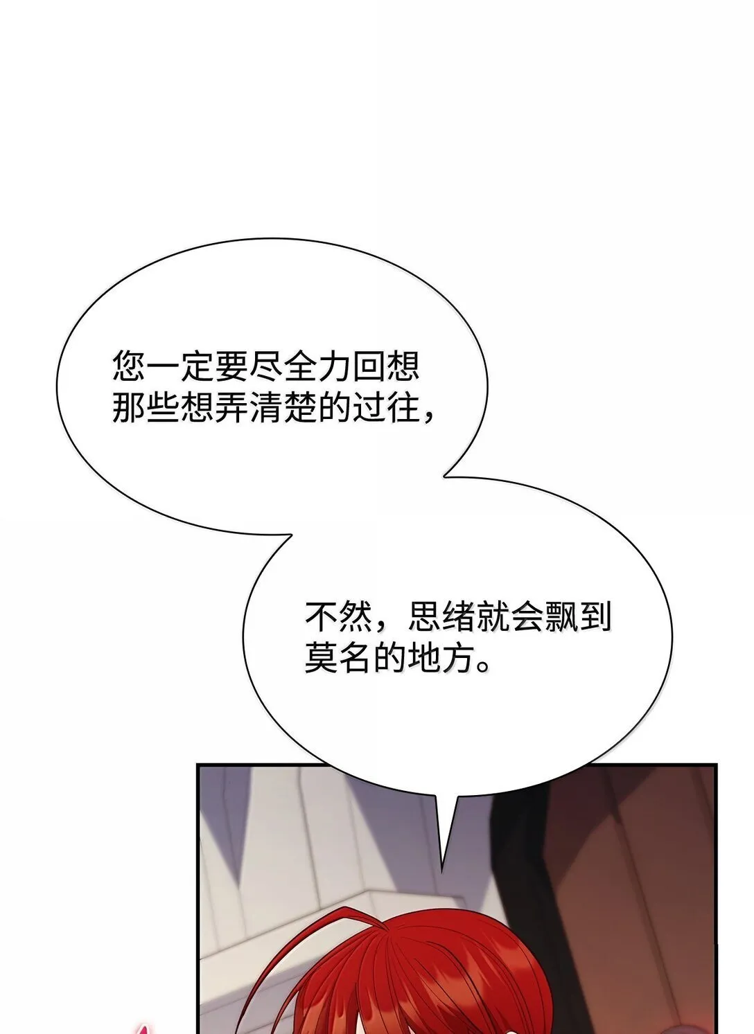71 时间回溯69