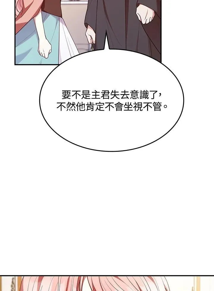第62话70
