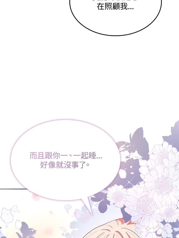 第59话68