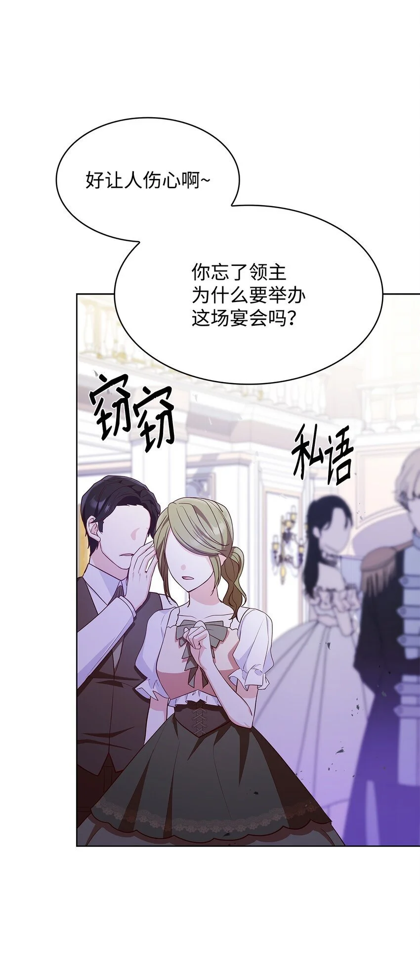 19 共舞71