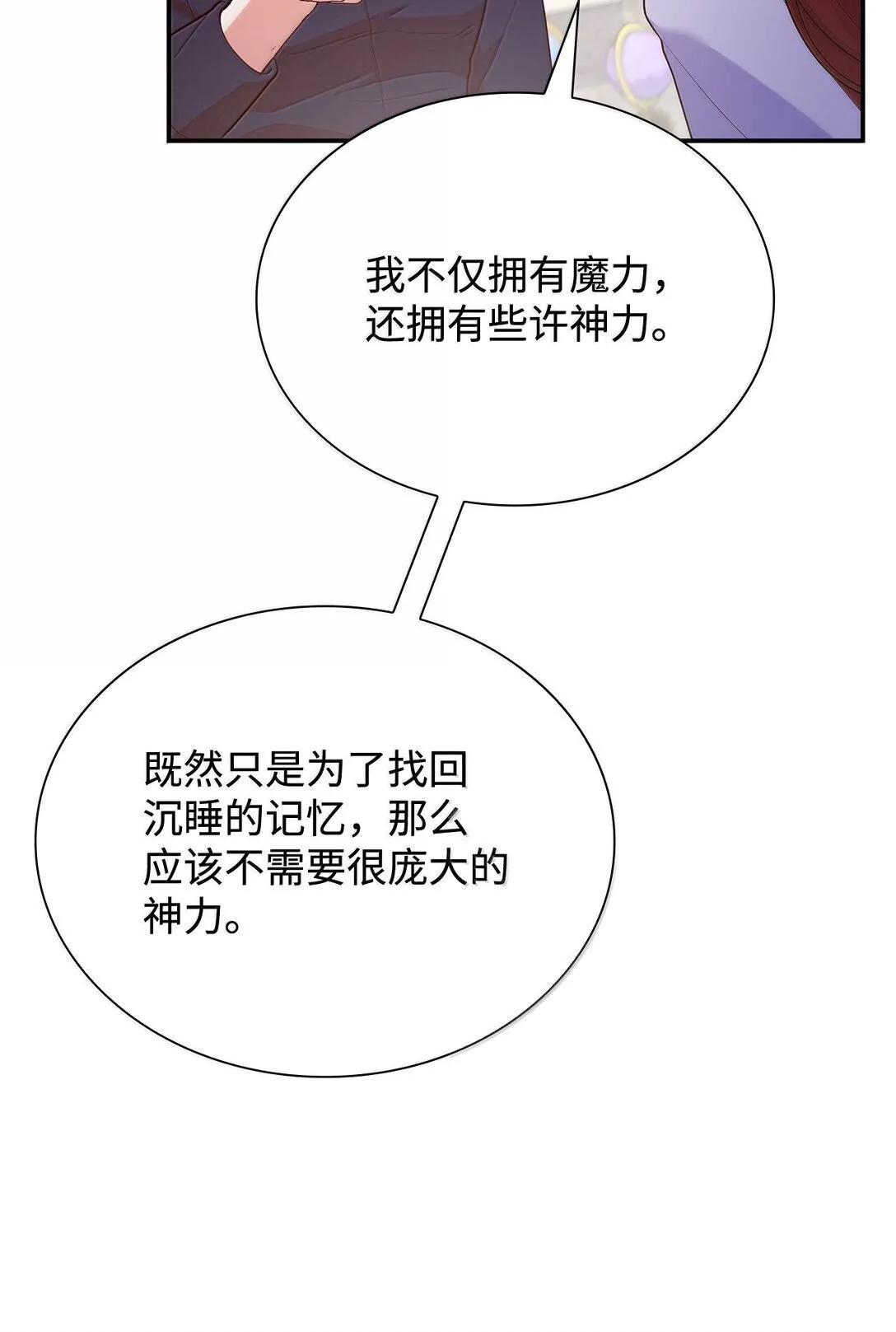 71 时间回溯55