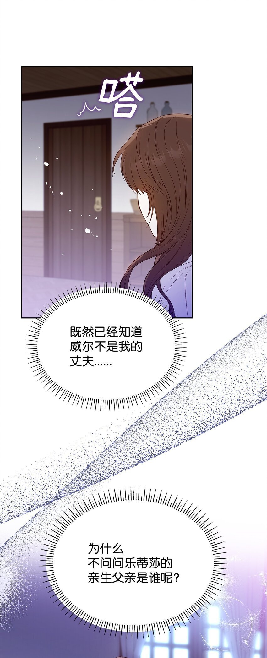 14 涂药59