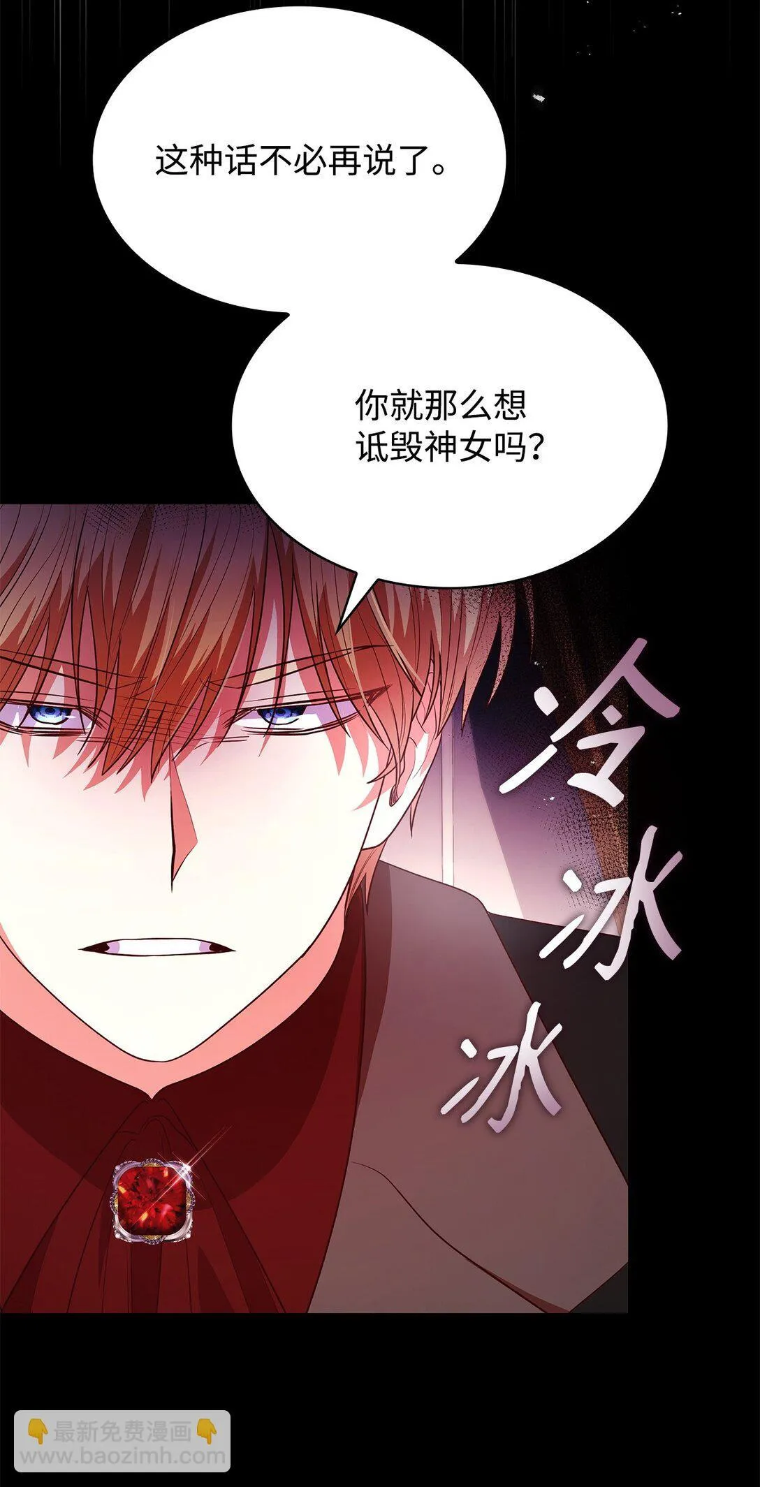 50 梦中争执50