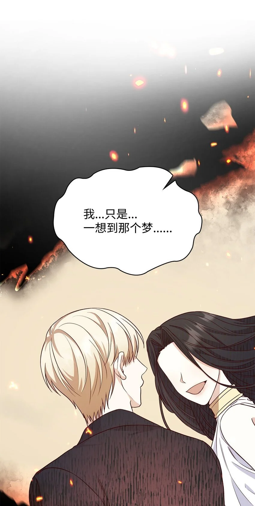 23 遇袭59