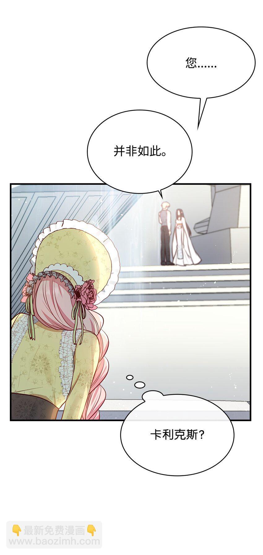 05 男女主相遇86