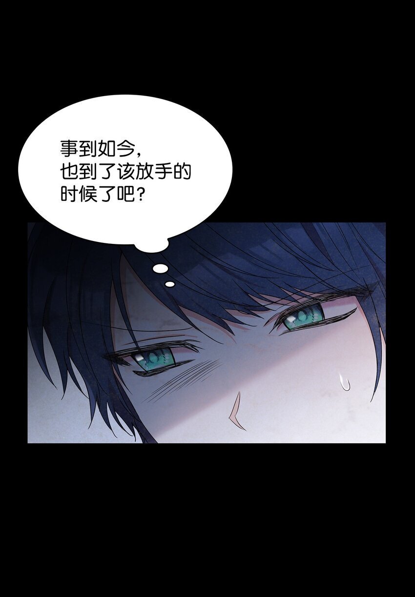 11 重逢77