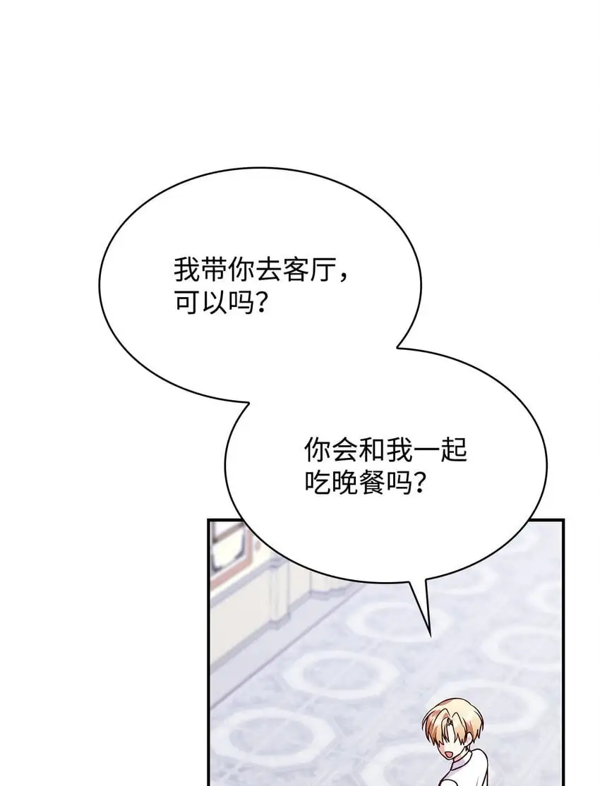 27 梦境中的小时候37
