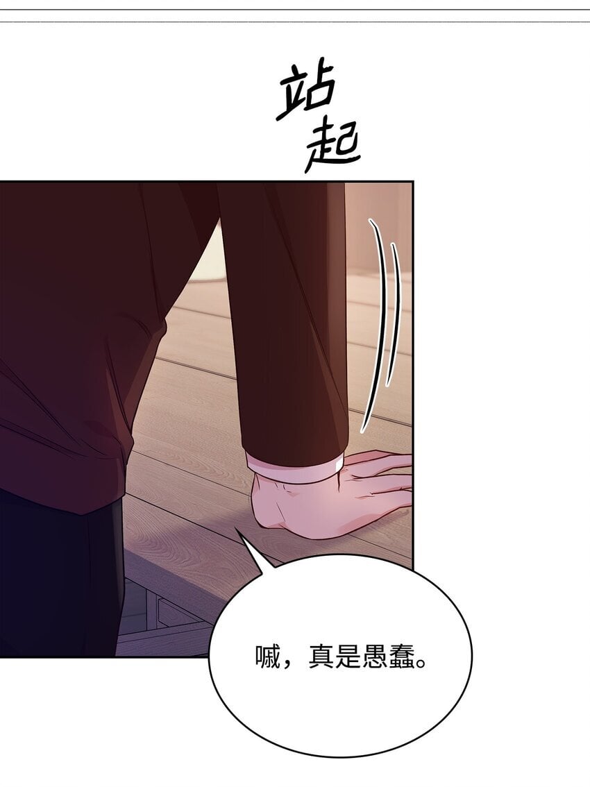 08 半岛生活55