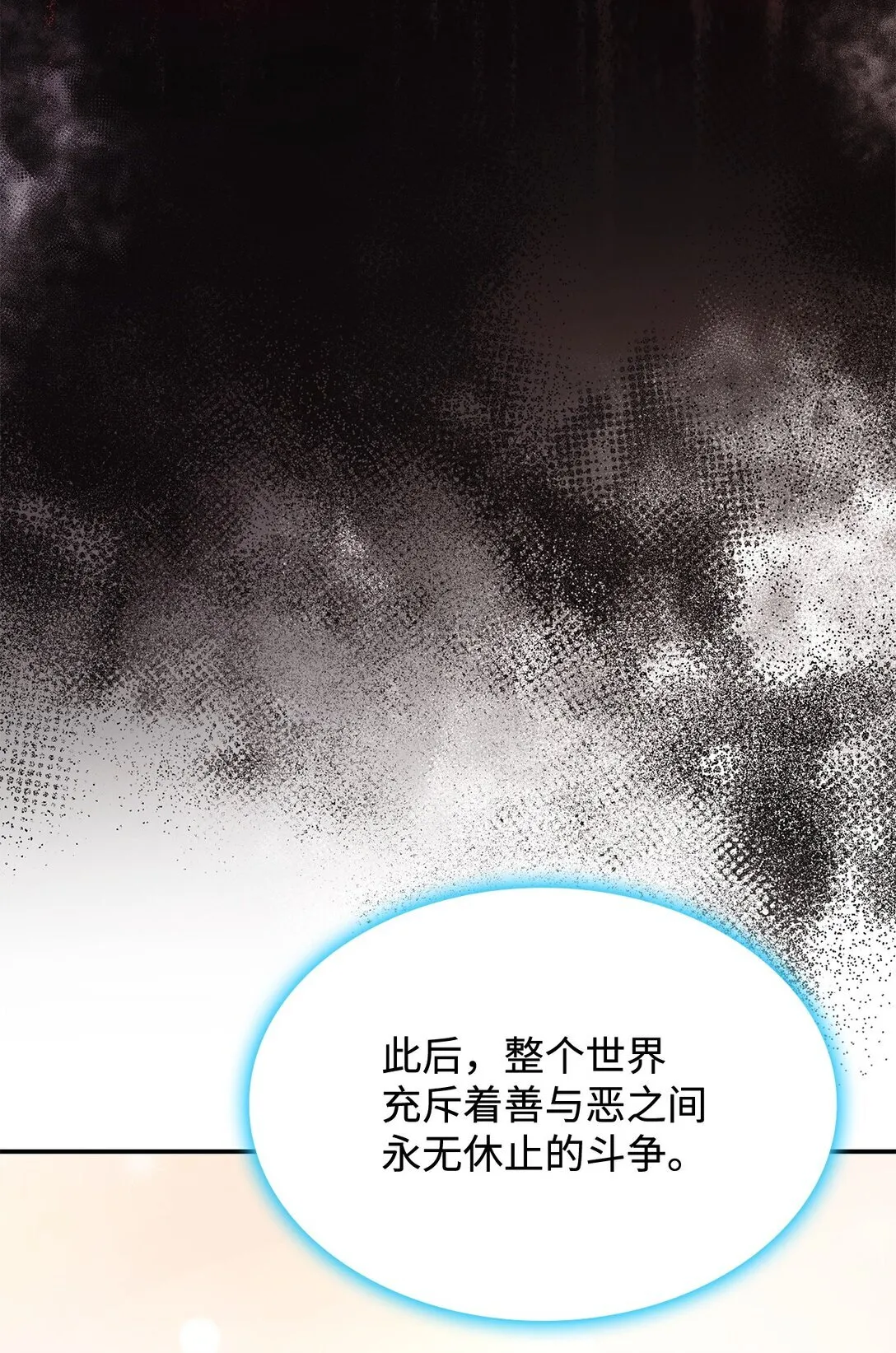 74 觉醒61