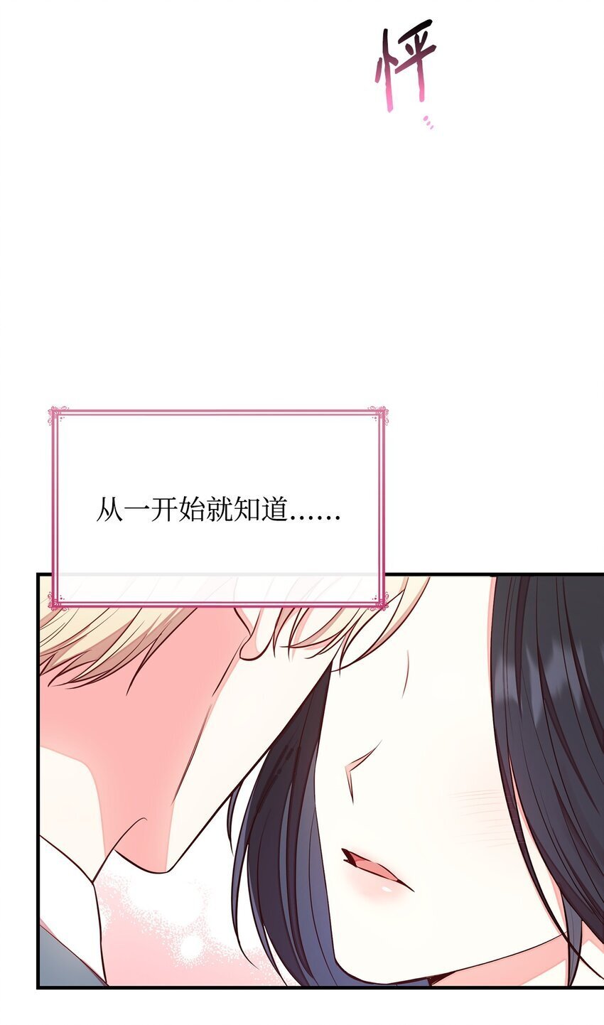 05 男女主相遇93