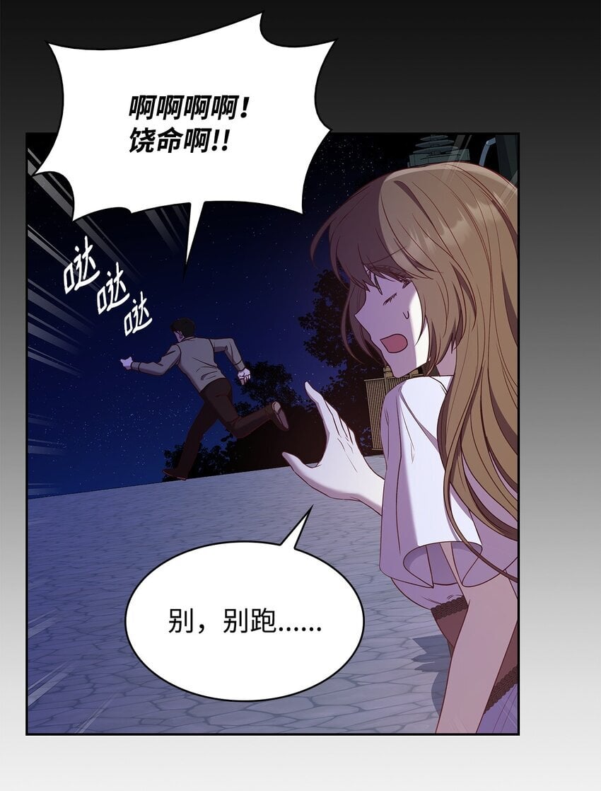 11 重逢34