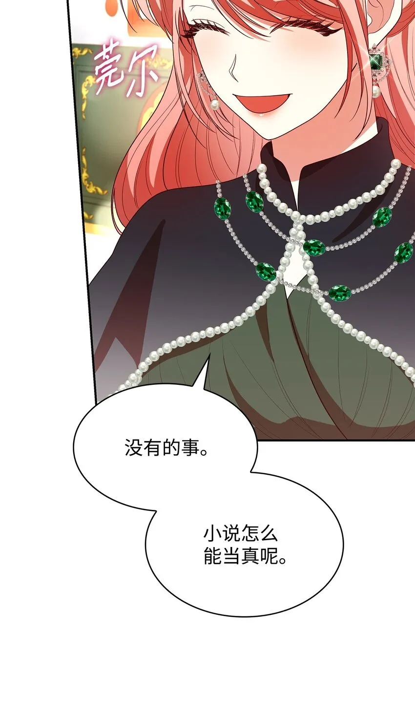 42 解围31