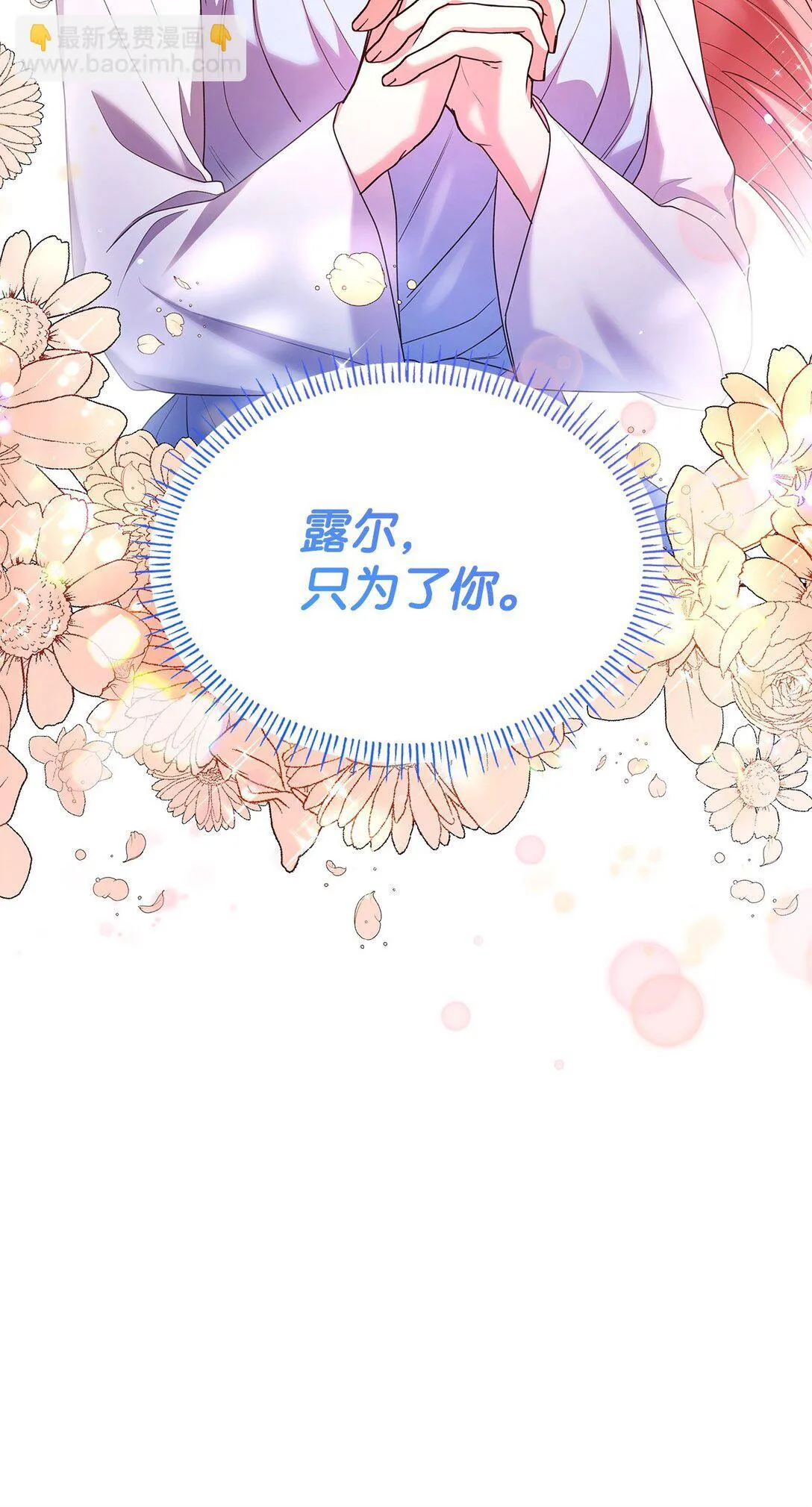 55 不同往日22