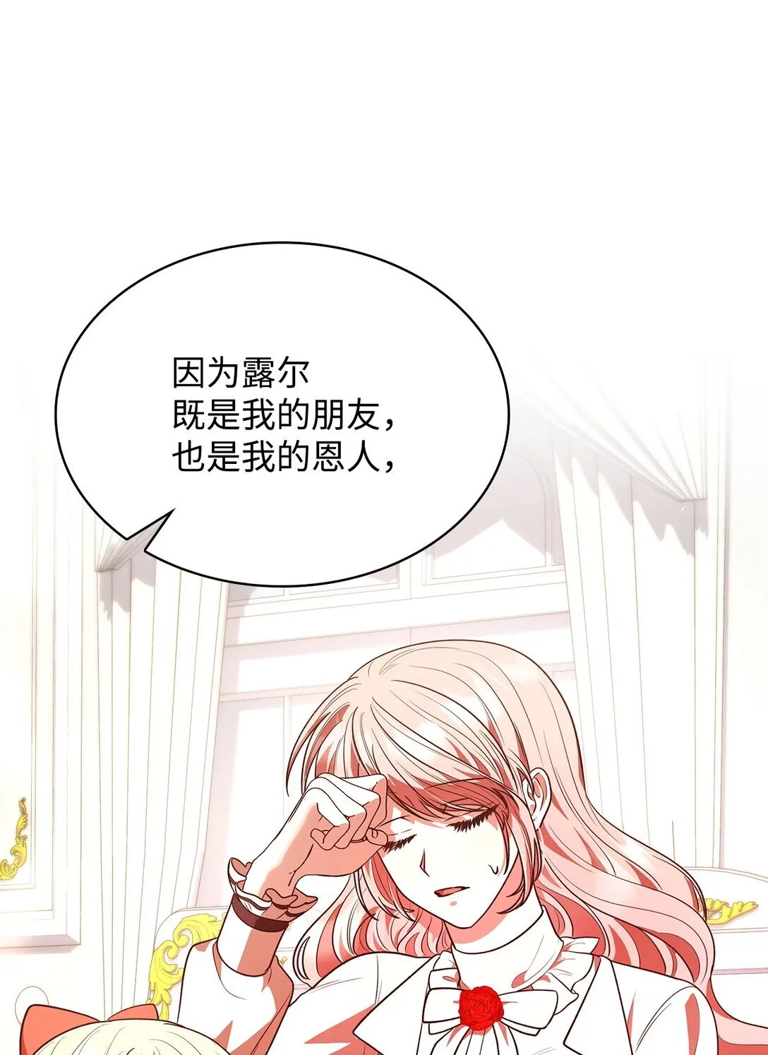 51 皇女到访68