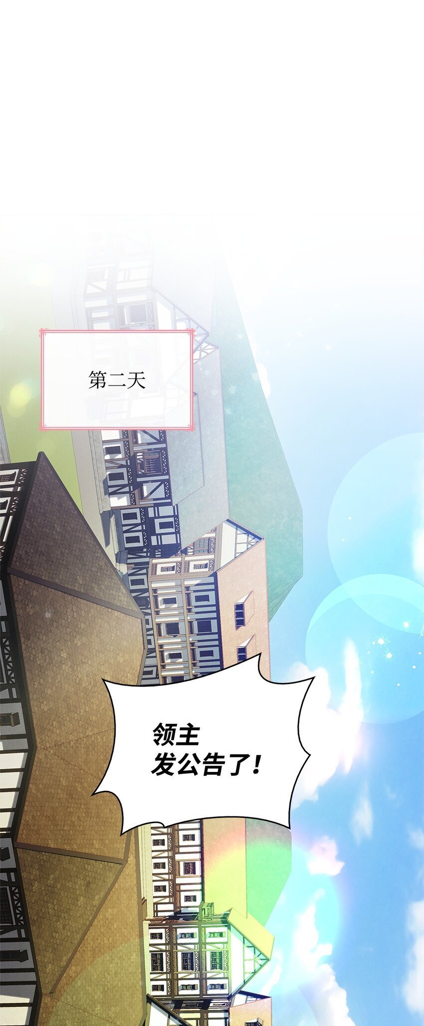17 误会67