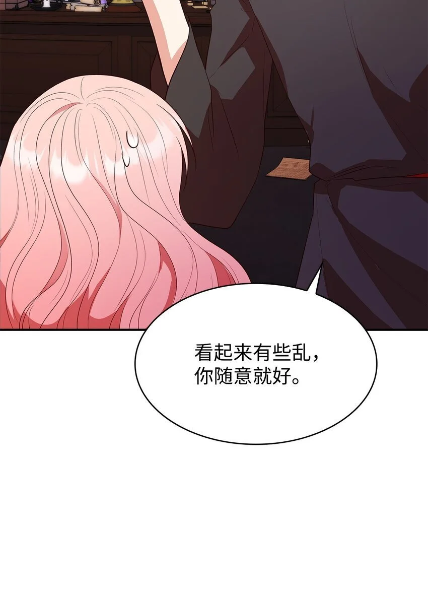28 准备贺礼15