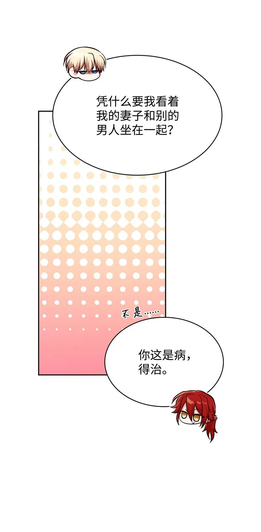 37 重返首都42