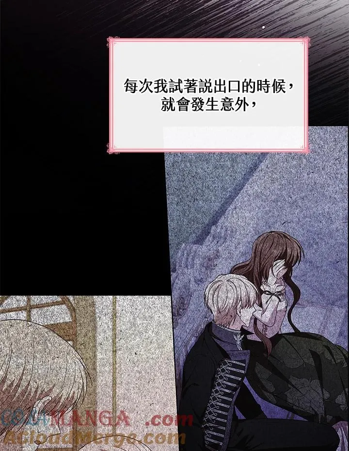第59话75