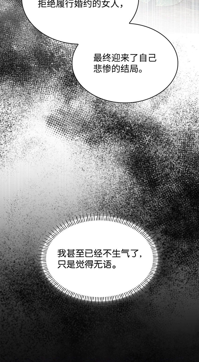 42 解围24