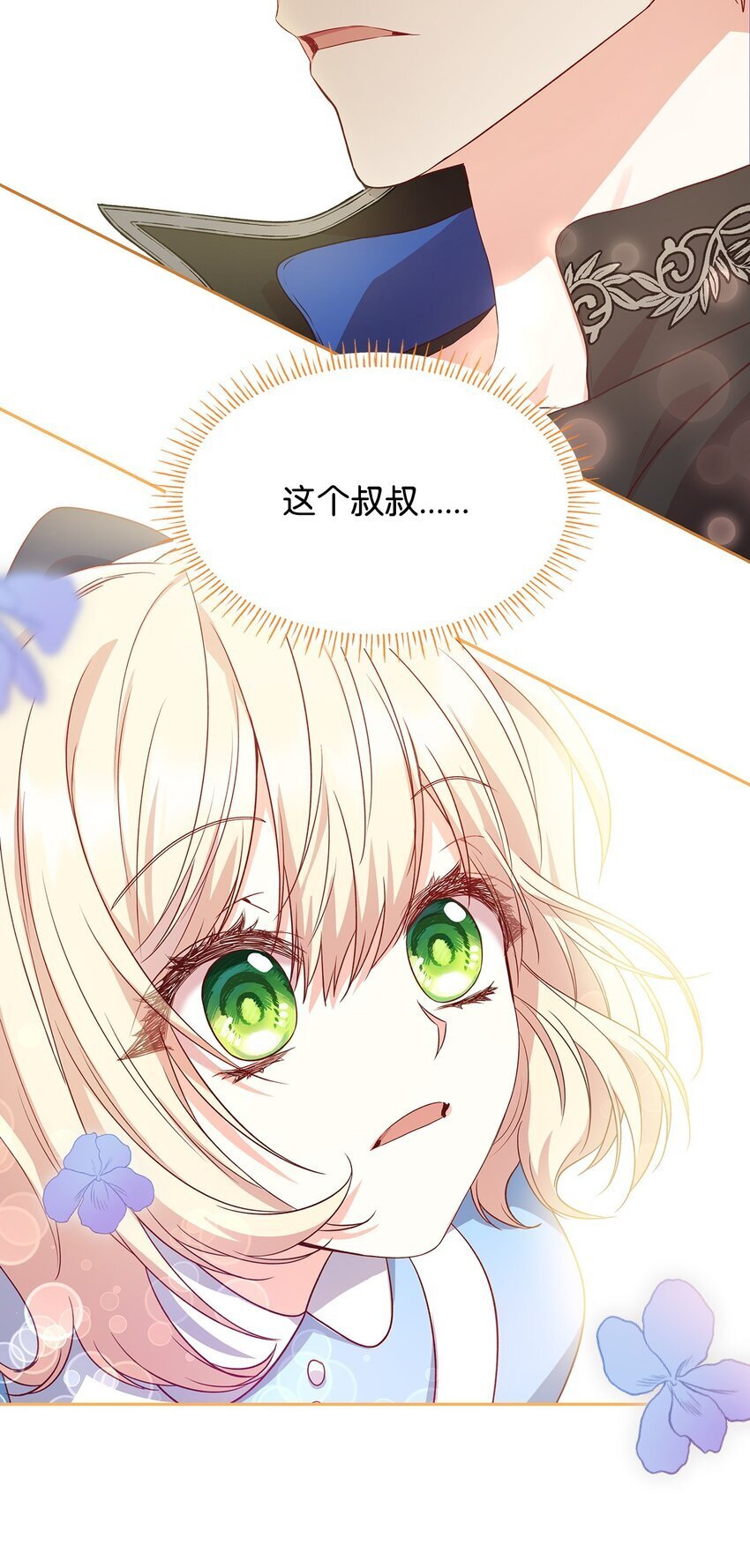 08 半岛生活79