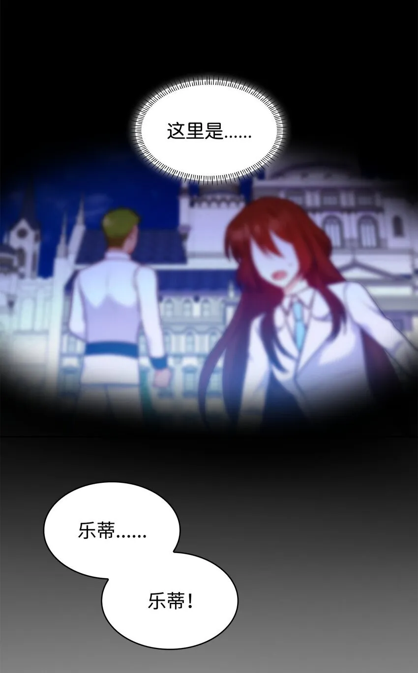 36 森林奇遇61