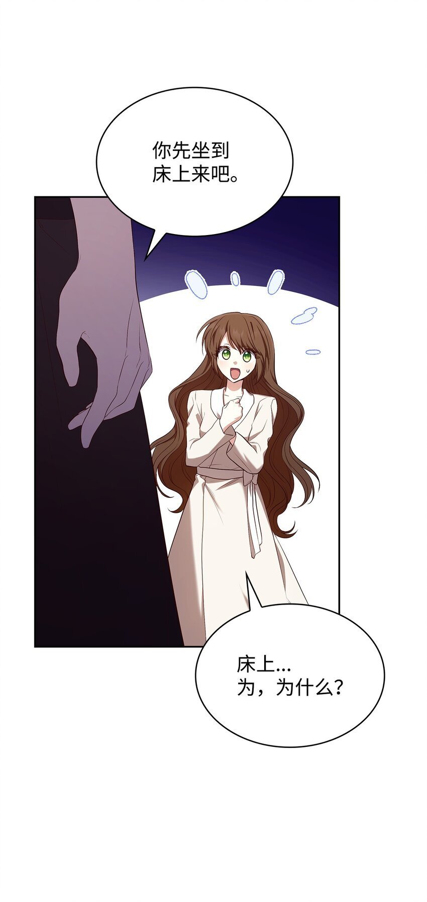 14 涂药43