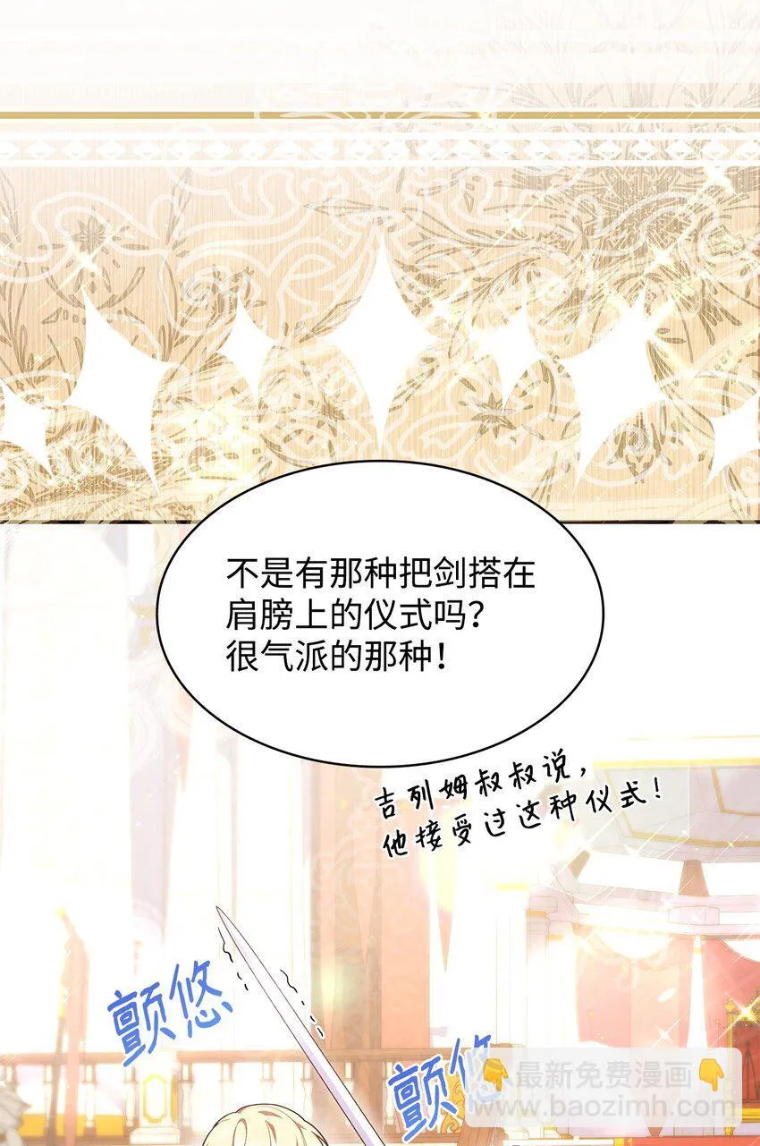39 父女相认30