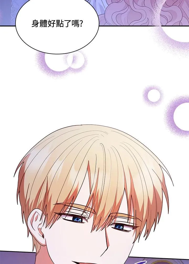 第64话97